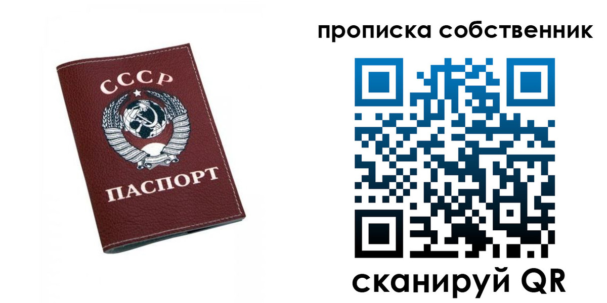 временная регистрация недорого в Вихоревке