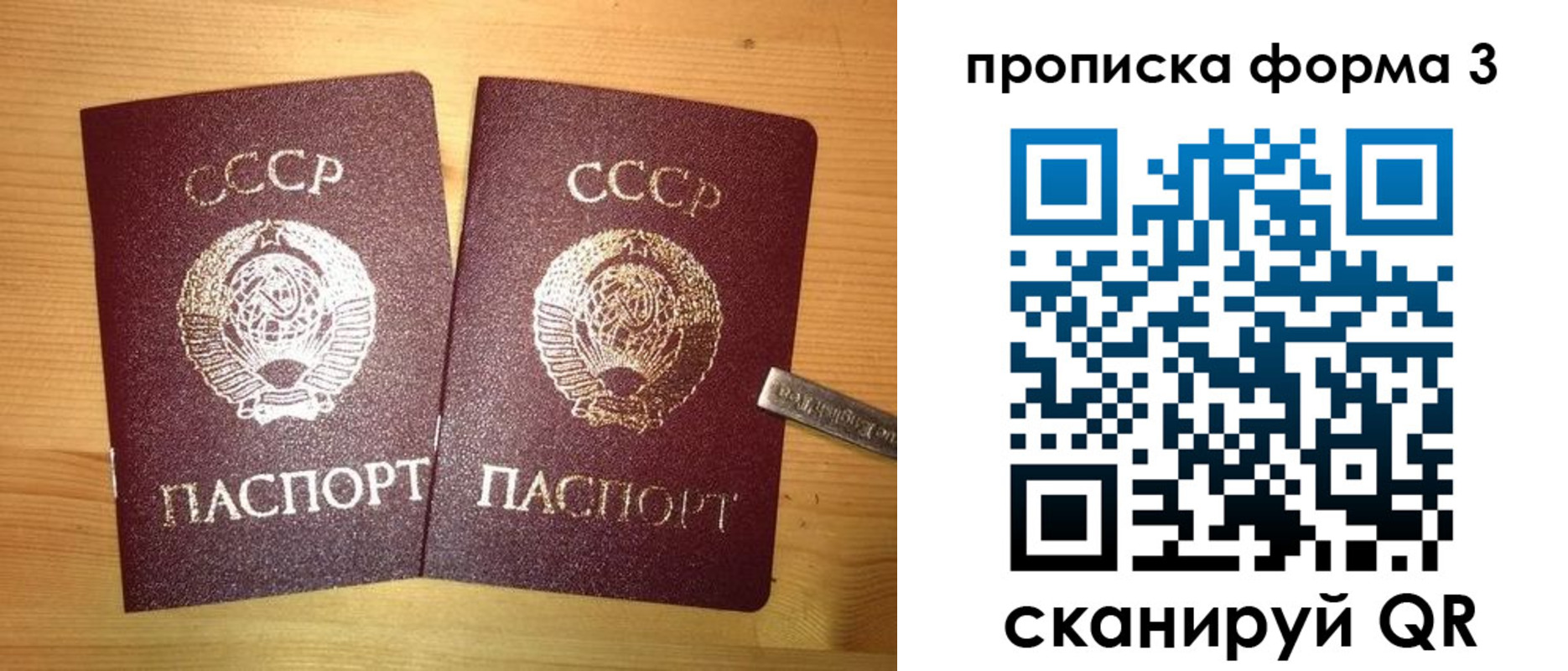 прописка иностранных граждан в Вихоревке